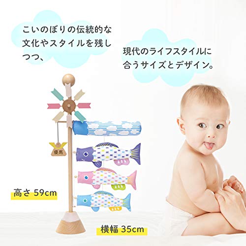 Puca プーカ ベビースタンド ソラ 室内 鯉のぼり 節句 こどもの日 プーカ ベビー スタンド ソラ